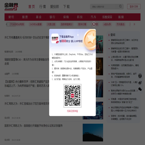 大功率金属激光焊接机价格