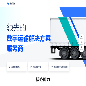 校园创客