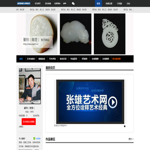 厦门市合佳兴电子有限公司