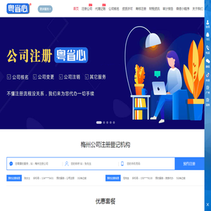 深圳诺康医疗科技股份有限公司