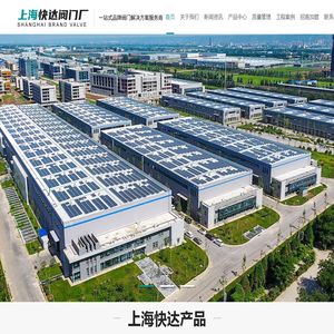 精工阀门,良工阀门,标一阀门,沪工阀门,上海阀门