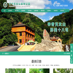 齿条