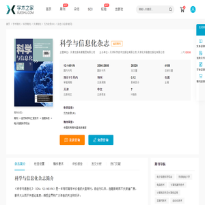 惠州市欧耐克防水装饰有限公司