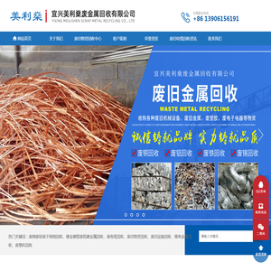 电缆卷筒