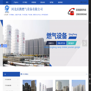 LNG空温式气化器