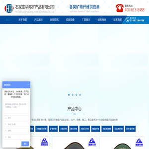 加工中心