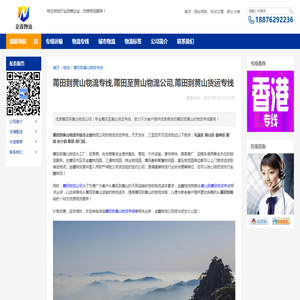 上海多木实业有限公司