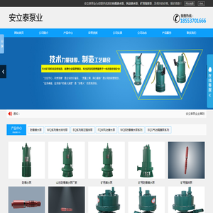 东南科仪-进口实验室仪器、工业检测仪器