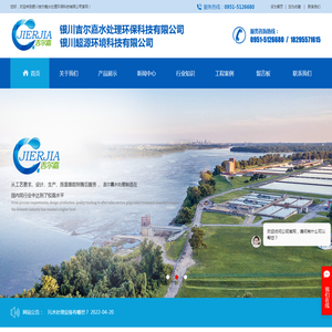 宁夏一体化污水处理设备