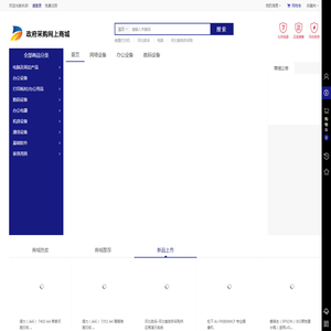 石家庄煊恺商贸有限公司