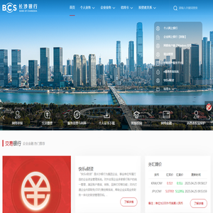 泉州网站建设
