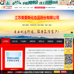 汕头市灵迪机械设备有限公司