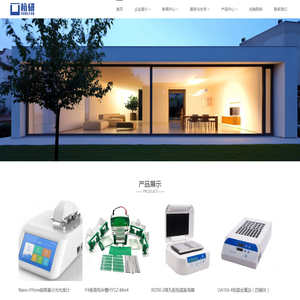 杭州杭研科技有限公司