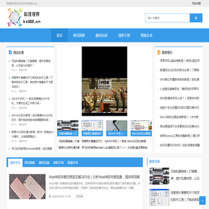 青岛海鲜网
