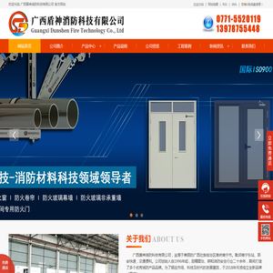 郑州锅炉股份有限公司