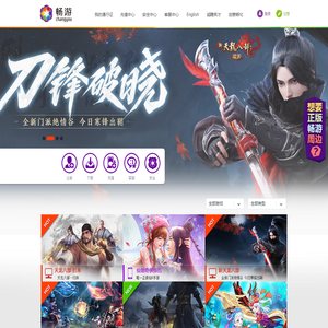 南城SEO