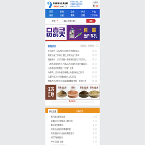 拖拉机平板吊,平板吊厂家