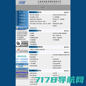 北京时代佳享科技有限公司-表面粗糙度仪|时代测厚仪|测振仪