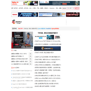 区域经济研究网