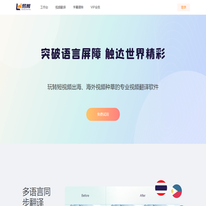 易剪创作平台