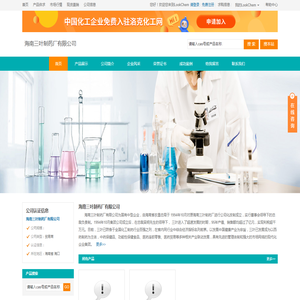 山西新达科技股份有限公司_闻喜玻璃器皿_化妆品瓶_香薰瓶