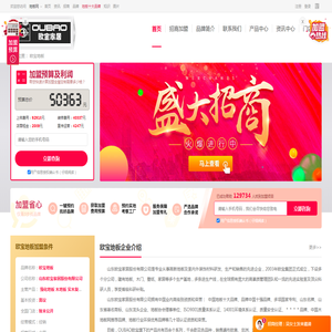 管道探伤仪