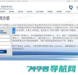 广州商标注册_公司商标注册_商标注册申请_代理专利申请_商专知识产权服务机构