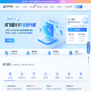 广东和安实业投资集团有限公司