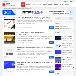 消息