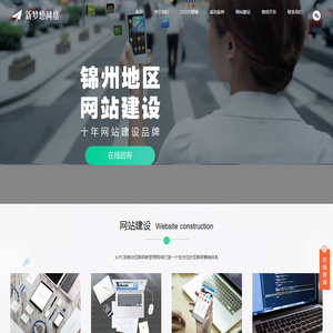 浙江余信电气科技有限公司