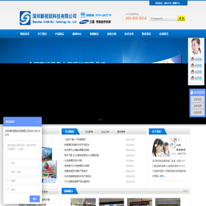 上海升降机