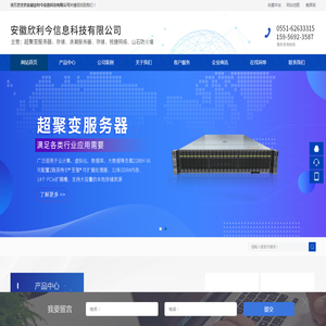 济南小程序开发,济南软件定制开发,专业小程序开发公司,APP定制开发,源码交付