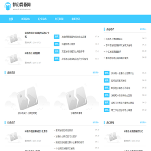 易天光通信