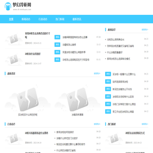 陕西康道材料科技有限公司