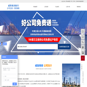 智慧党建系统