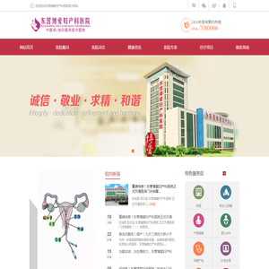 丝杆升降机