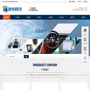 广州市瑞凡机电设备有限公司
