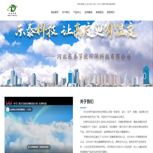 高大空间新风制热机组,多联式高大空间空调机组,高大空间新风电热机组