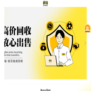 重庆邓刘科技公司【官方网站】