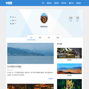 中商手游网