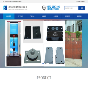 东莞市讯普电子科技有限公司
