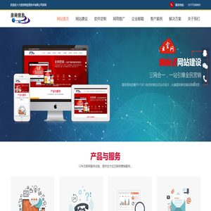 宁波网络公司,宁波网站推广,宁波网站制作,宁波亲网信息技术有限公司