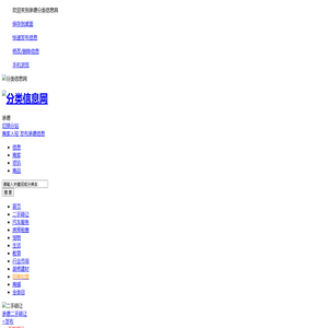 起好名字_取个好名字_好名网免费取好名在线打分