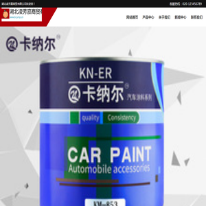 湖北凌芳嘉商贸有限公司