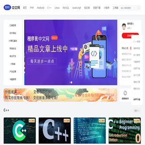 紫竹林