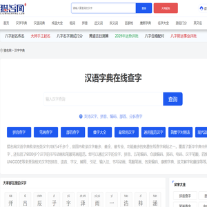 福代门业