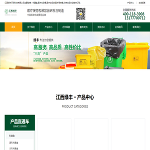 利器盒