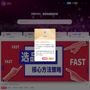 人工智能频道