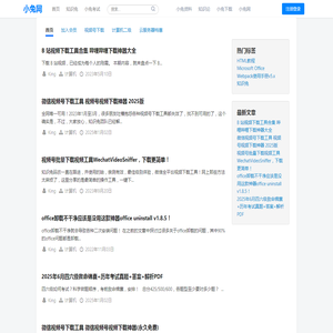 中山大汇堂红木家具