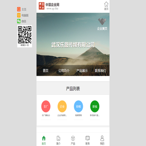 武汉乐甜传媒有限公司